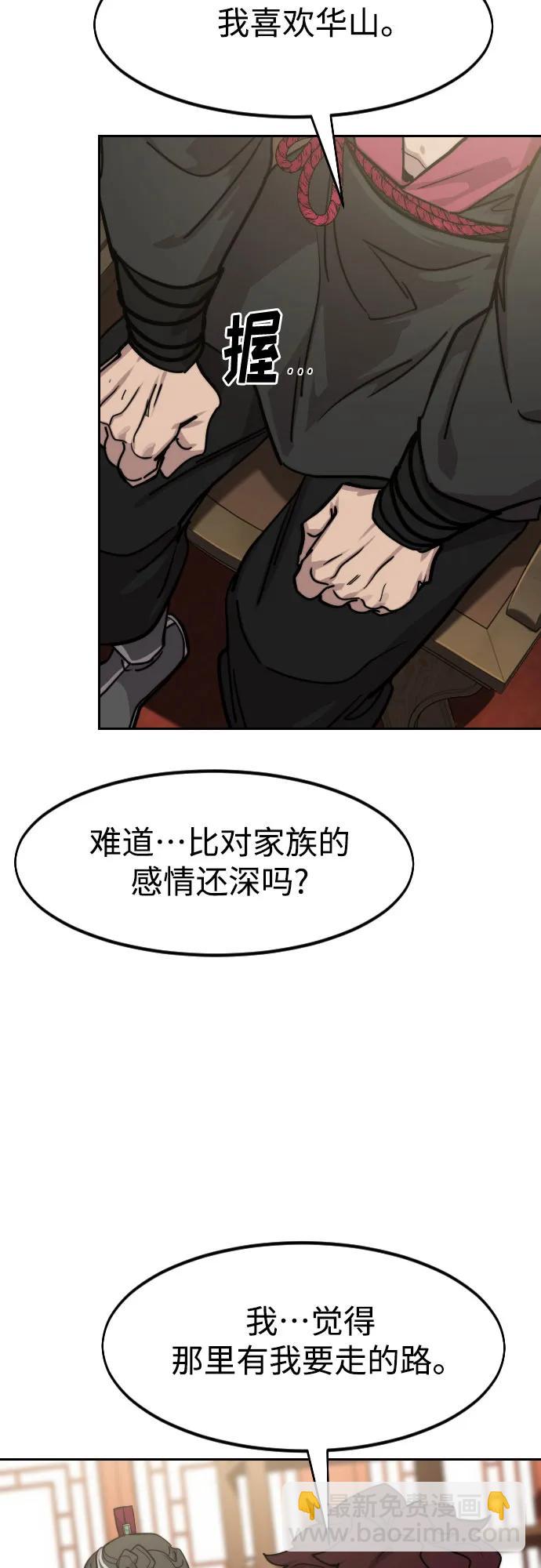 第151话62