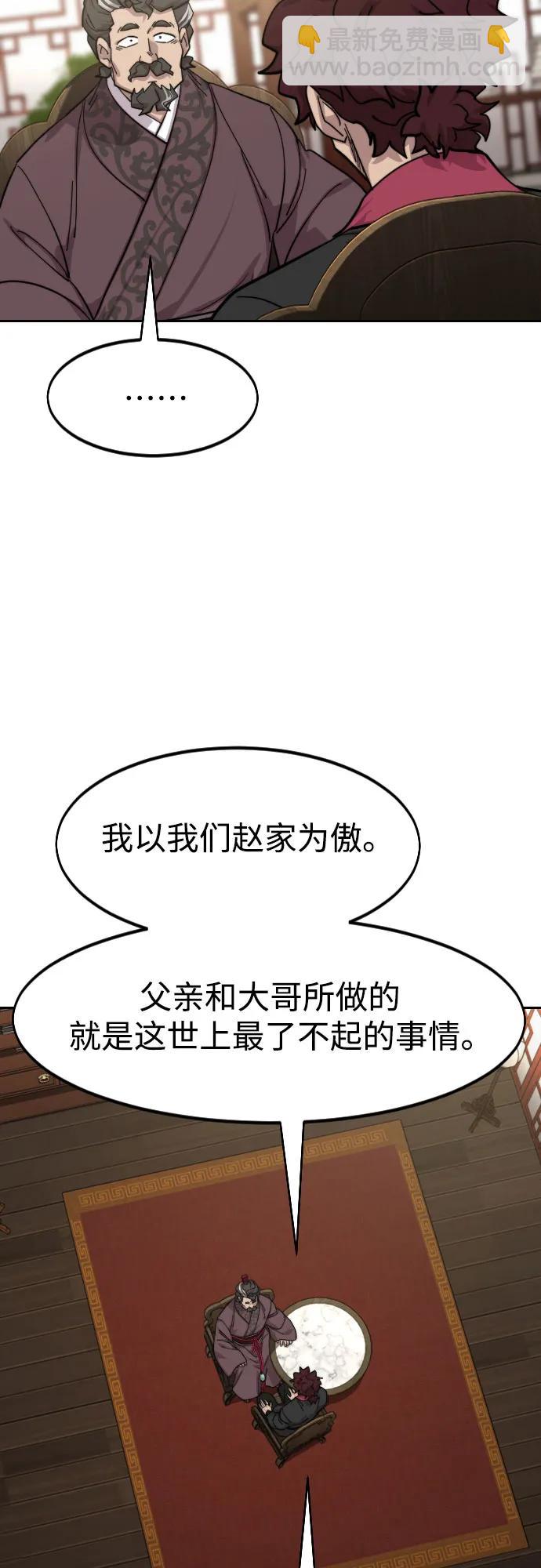 第151话63