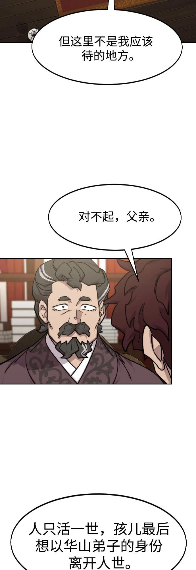第151话64