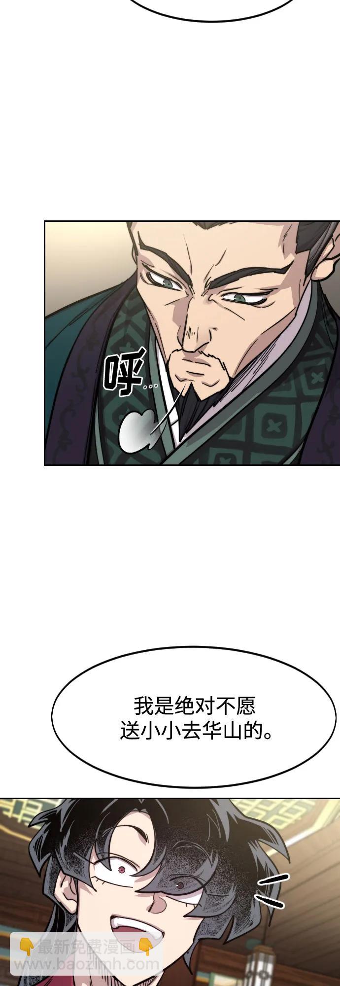 第151话7