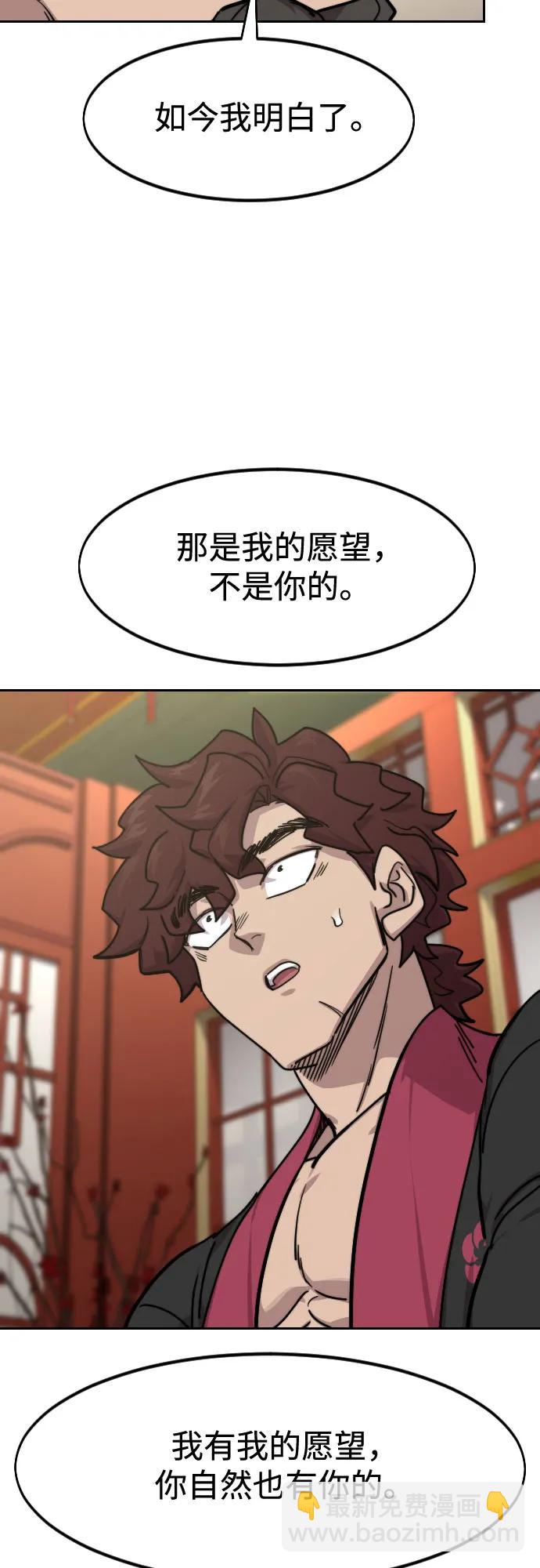 第151话70