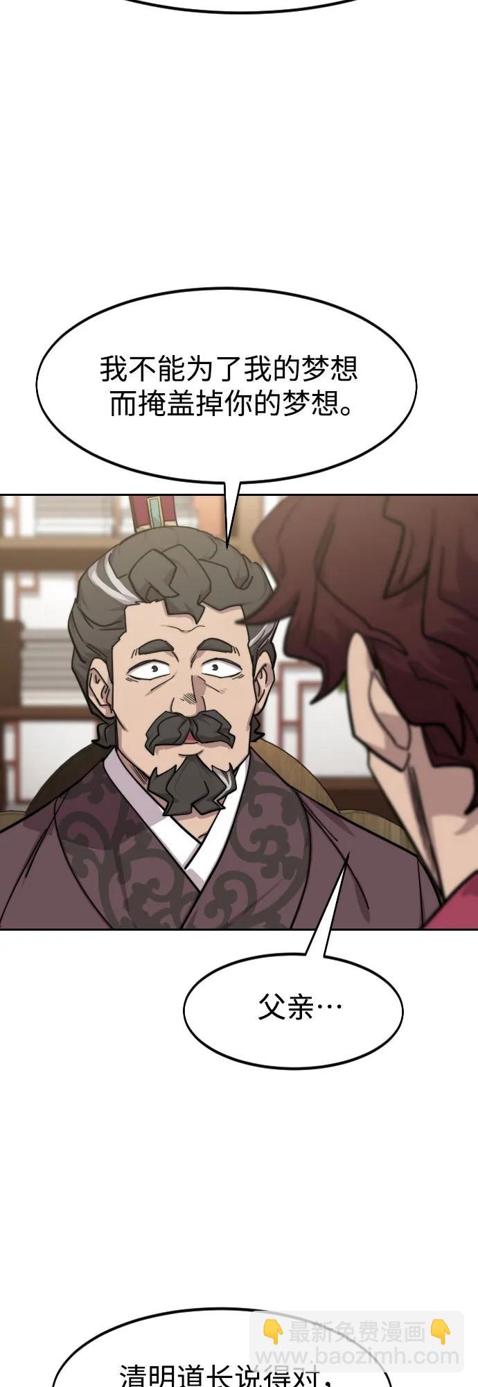 第151话71