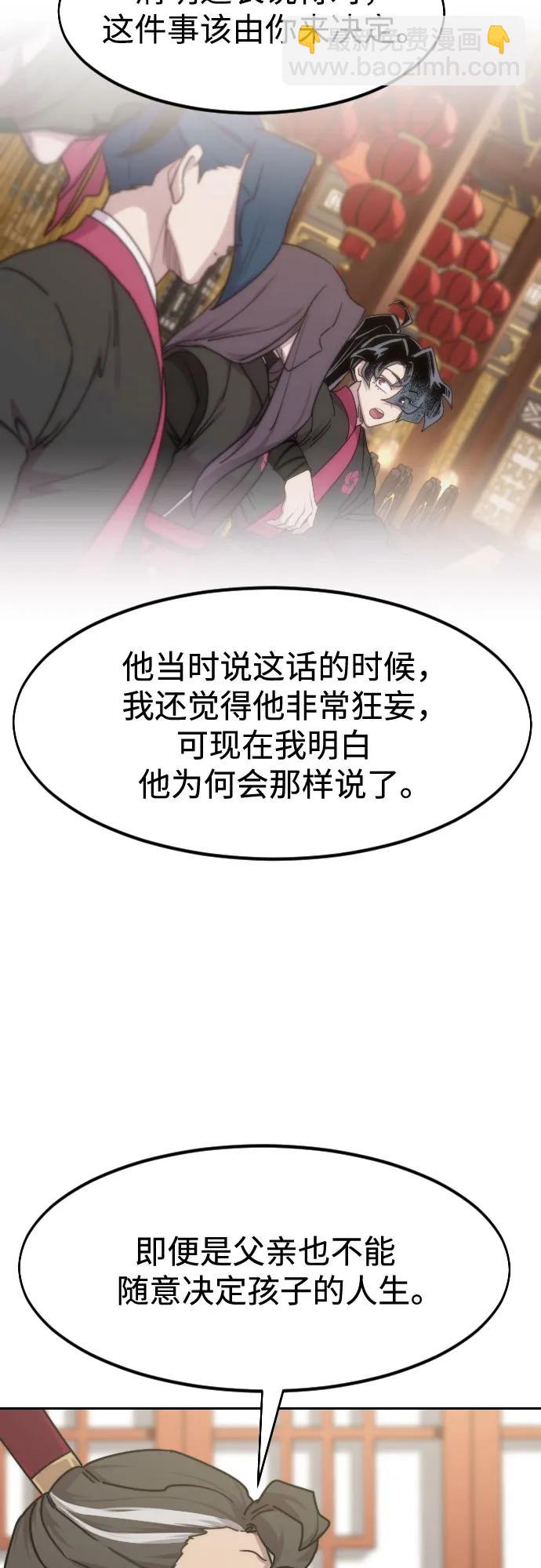 第151话72
