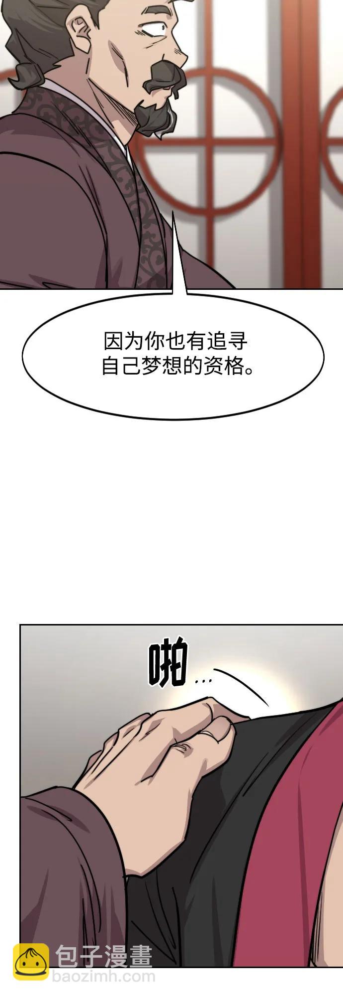 第151话73