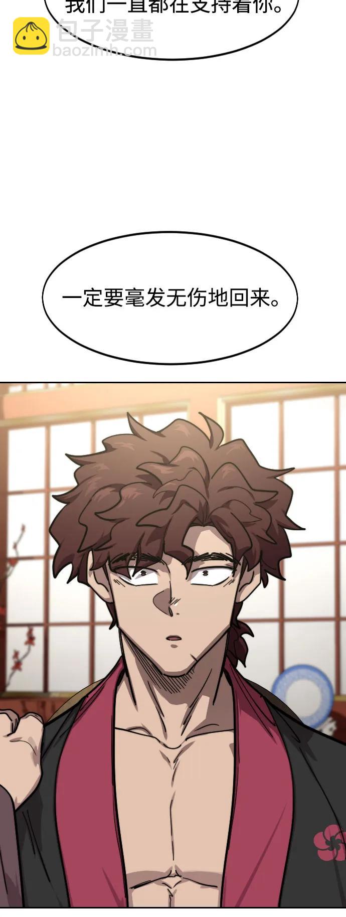 第151话75