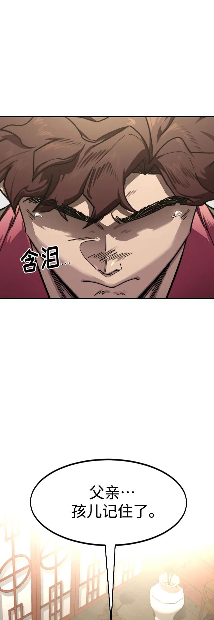 第151话76