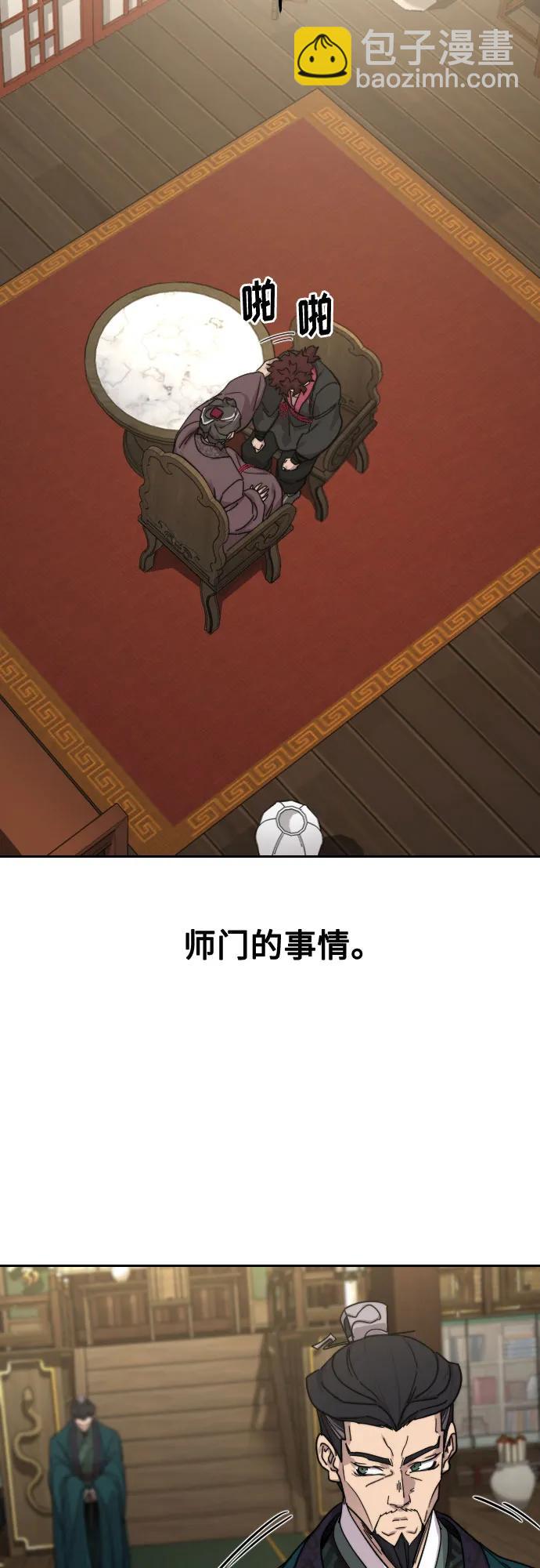 第151话77
