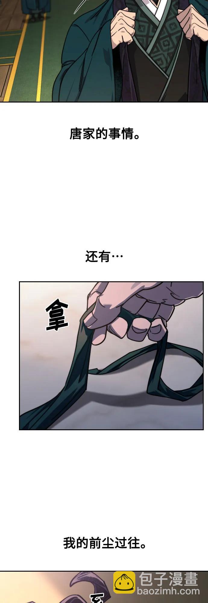 第151话78