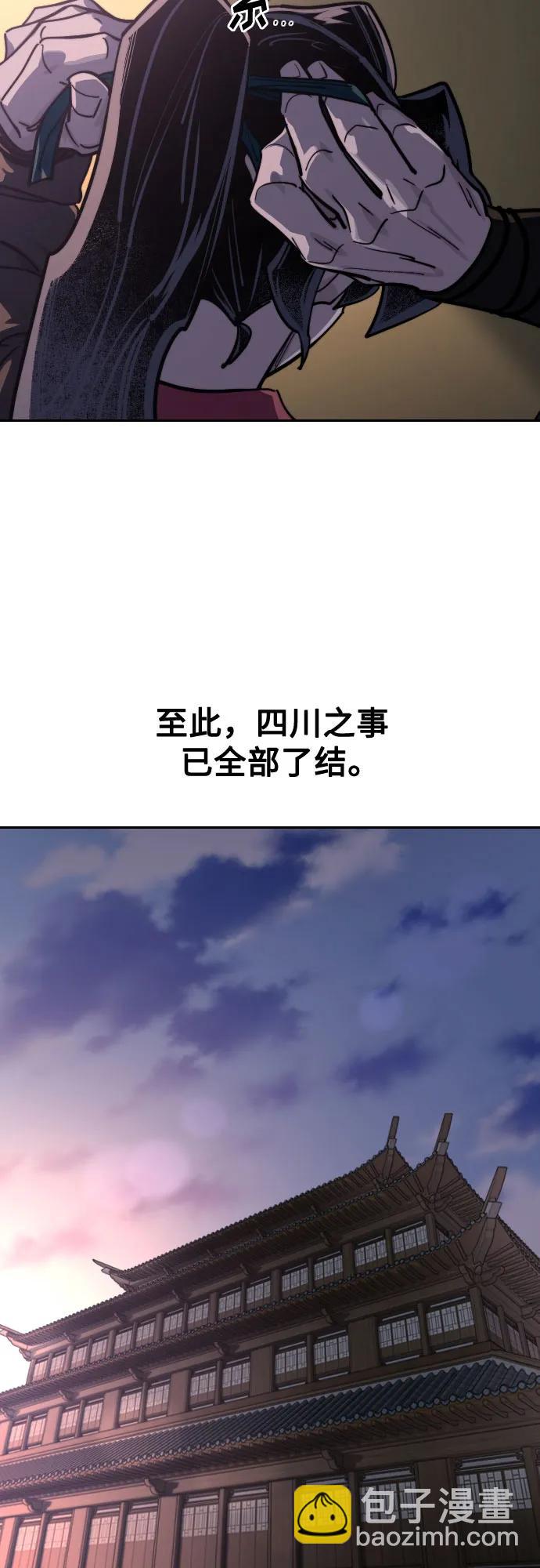 第151话79