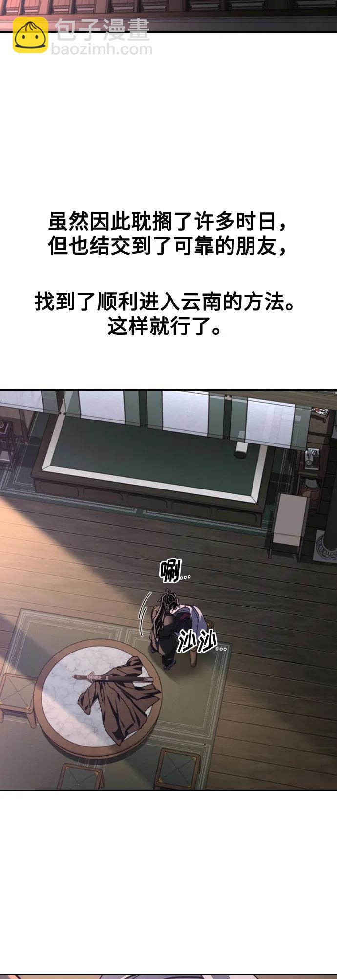 第151话80
