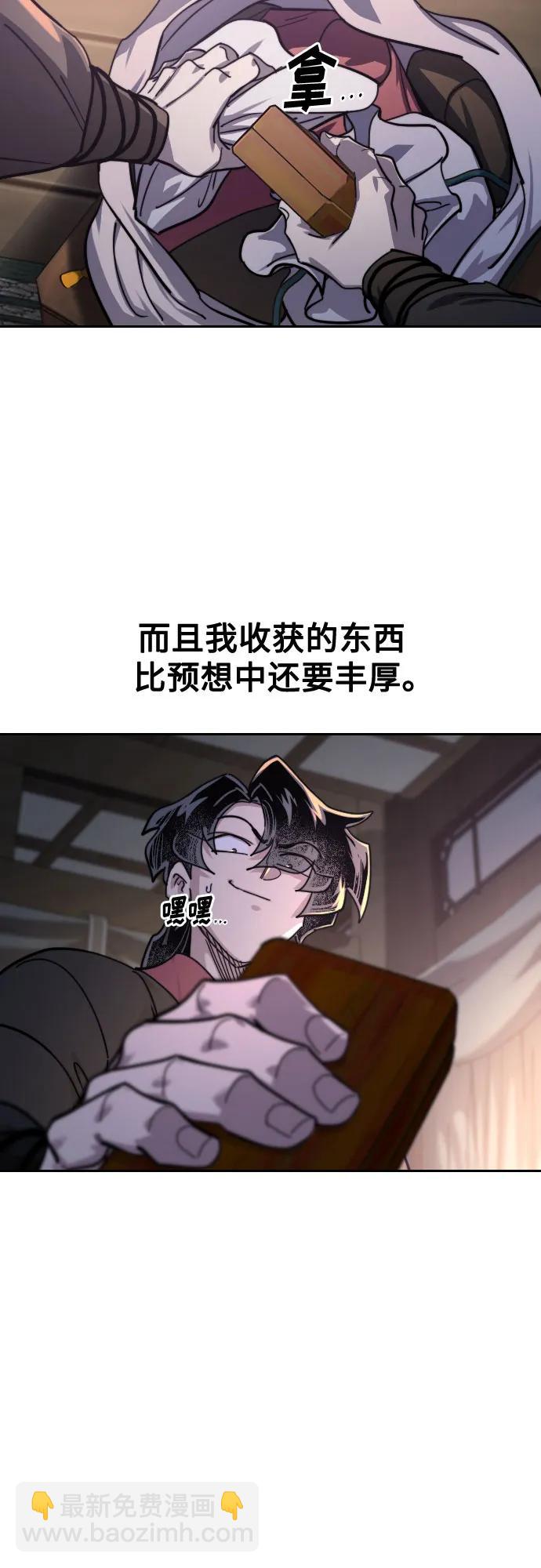 第151话81