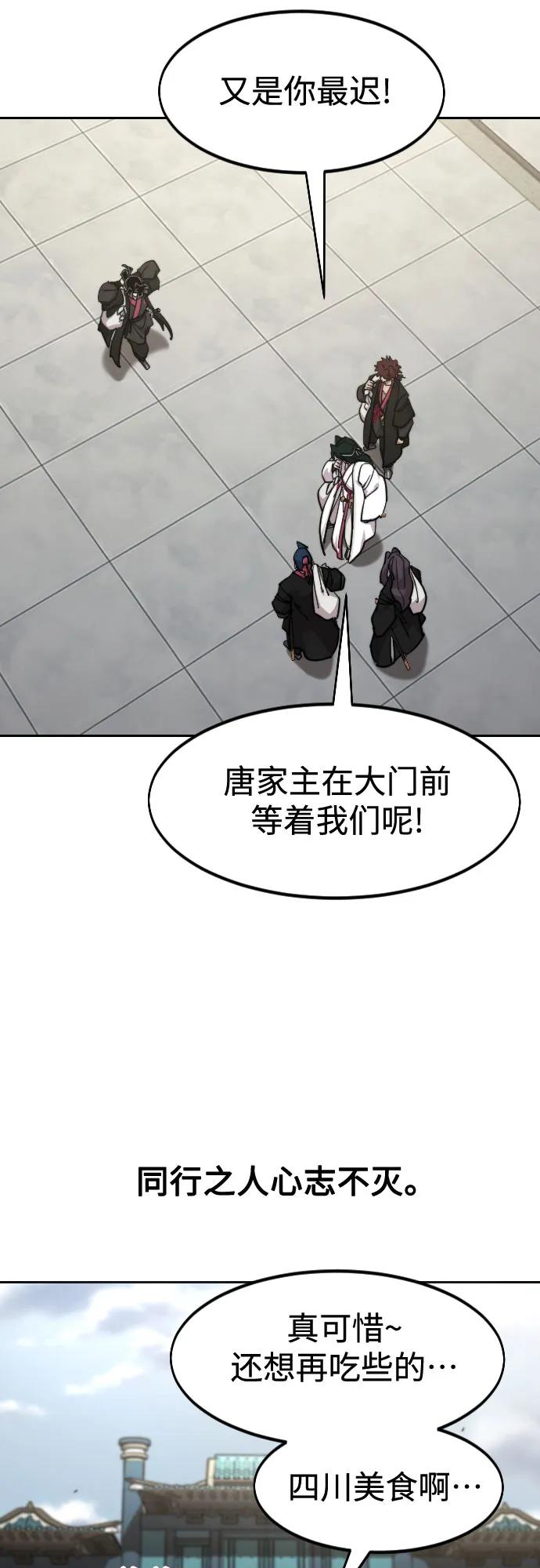 第151话83