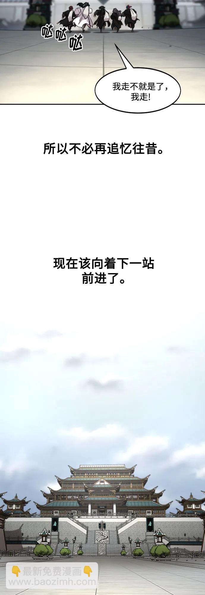第151话85