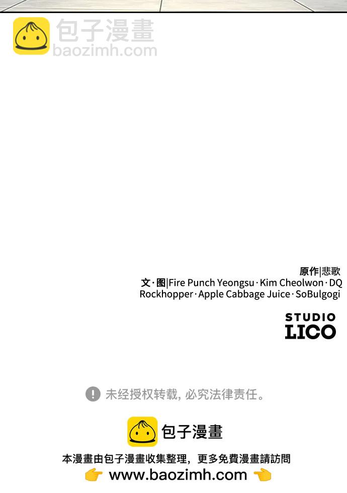 第151话86