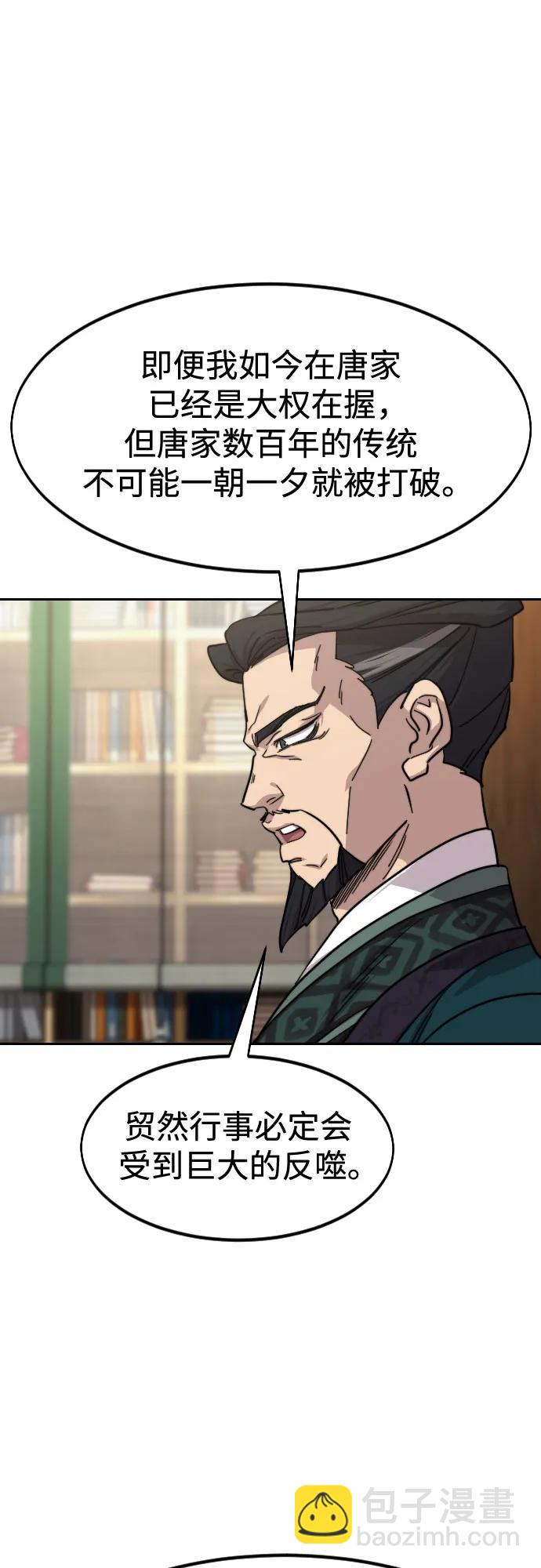 第151话9