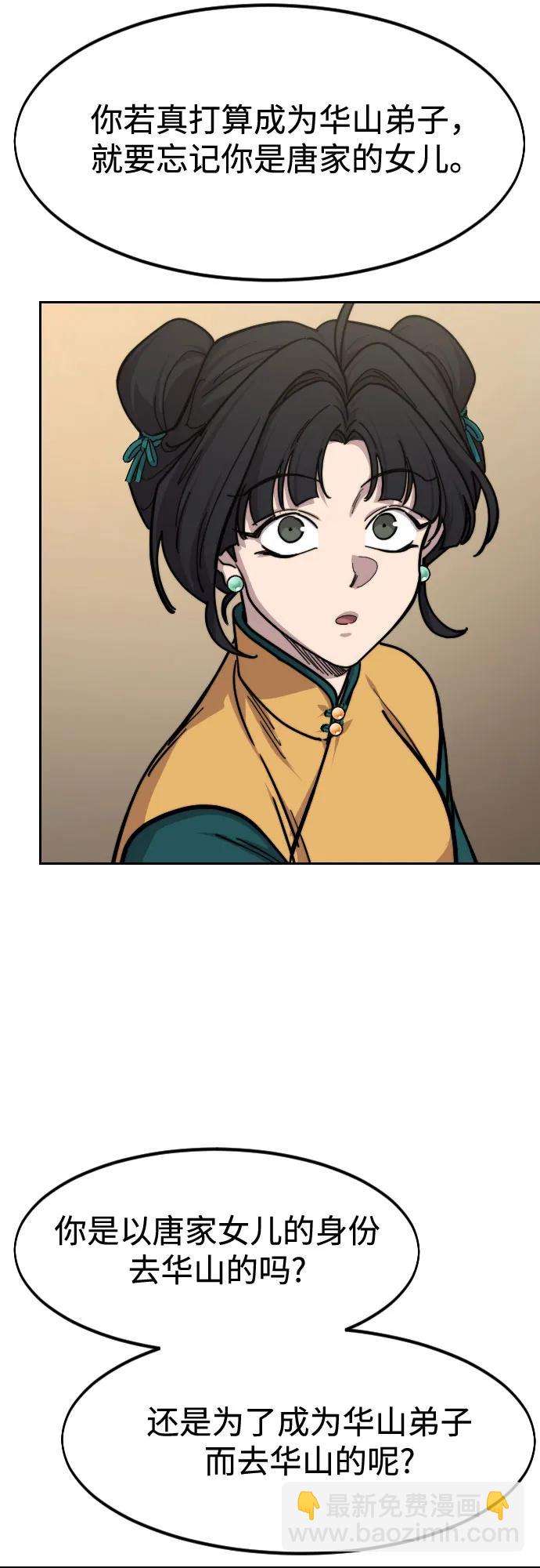 第152话（第2季最终话）12