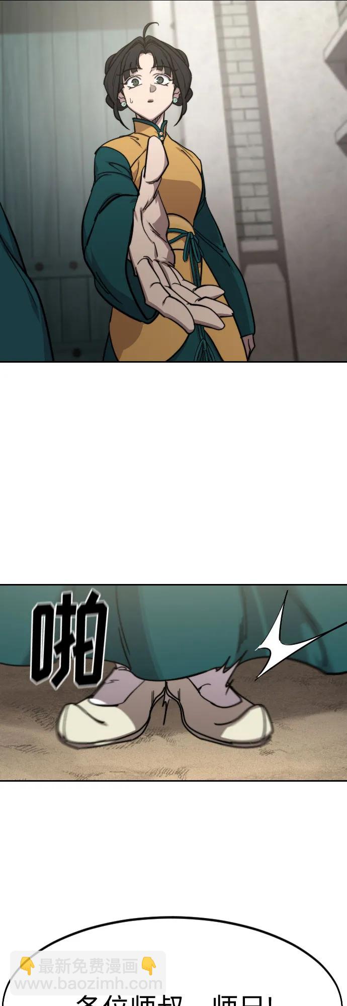 第152话（第2季最终话）13
