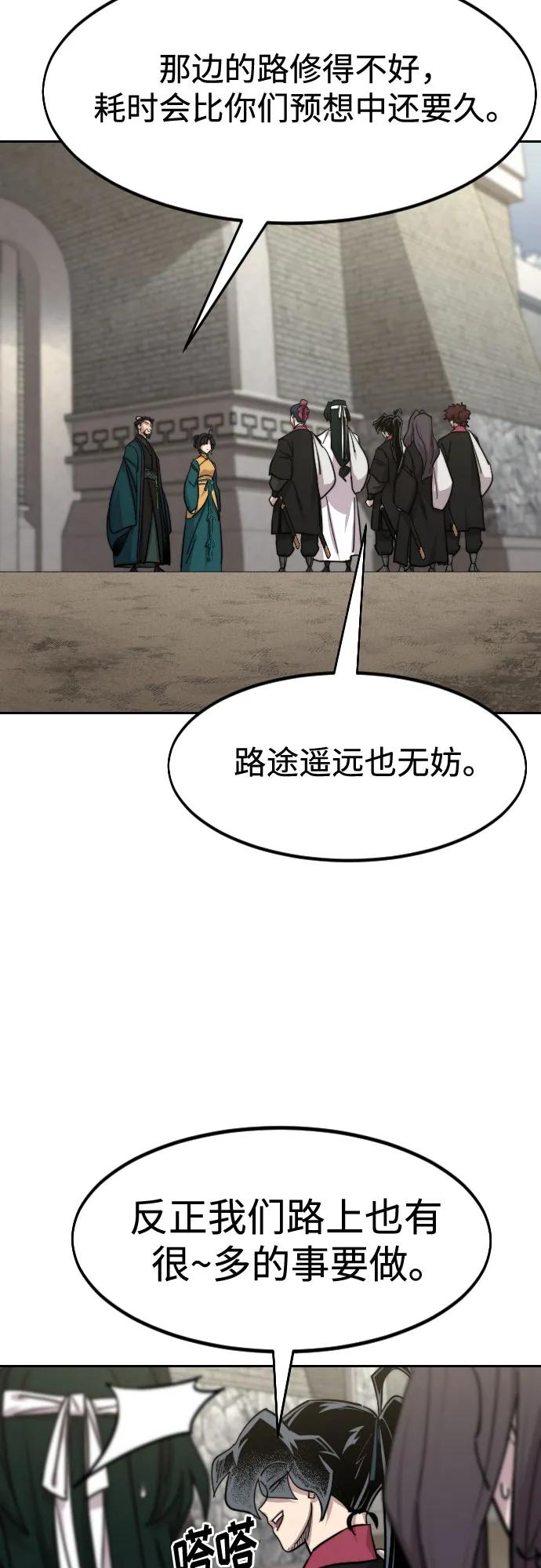 第152话（第2季最终话）18