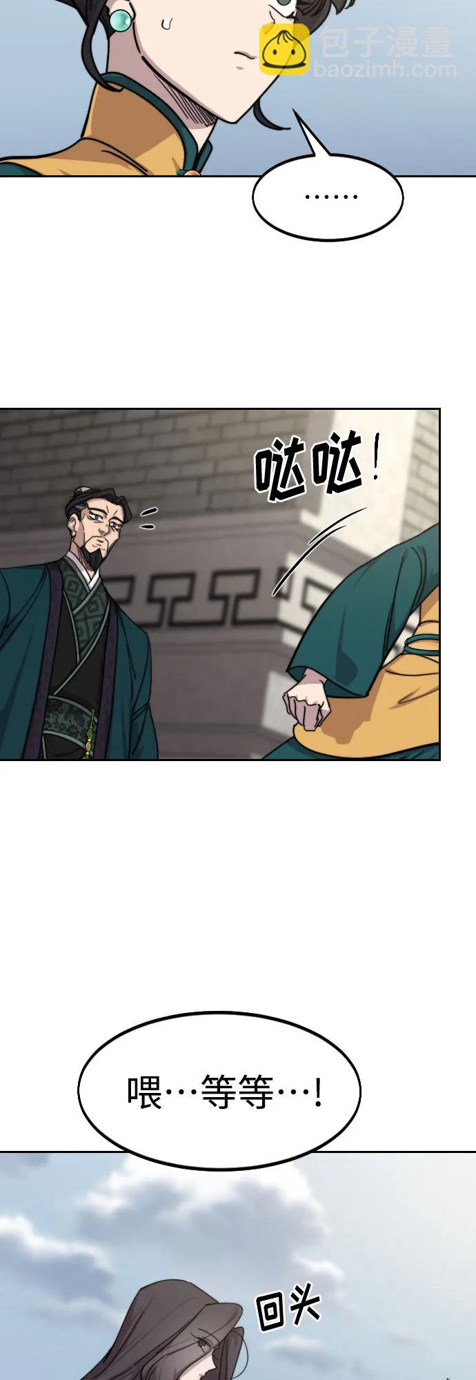第152话（第2季最终话）23