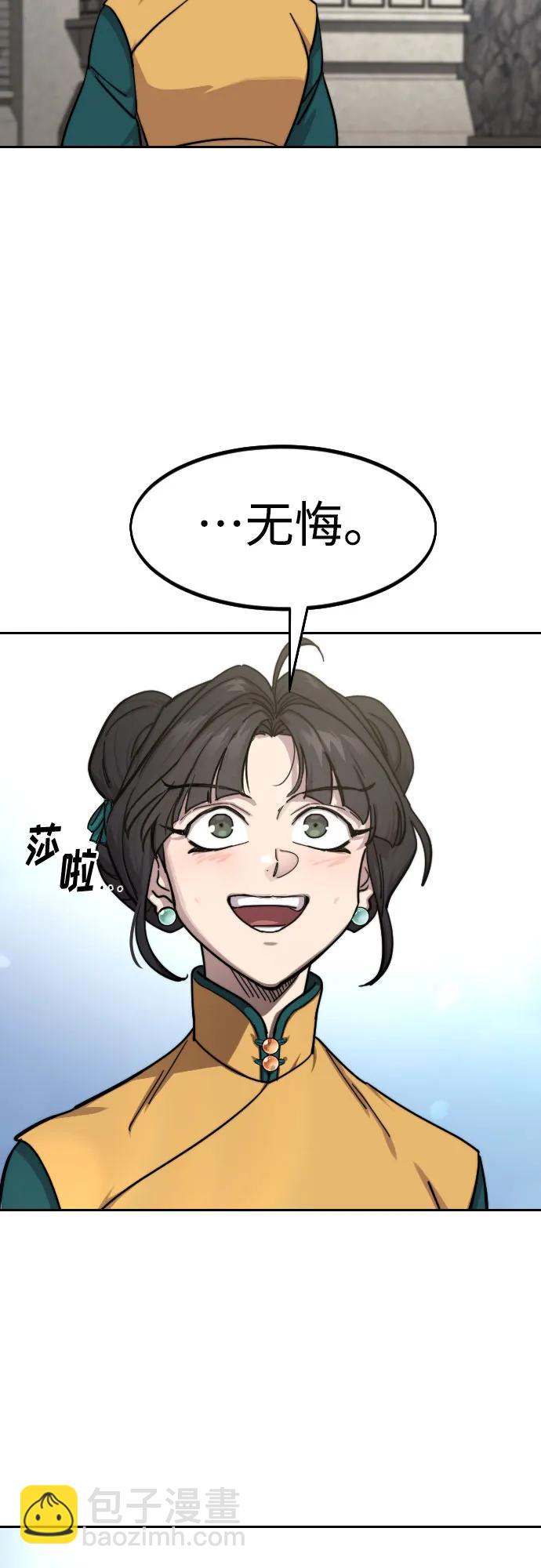 第152话（第2季最终话）26