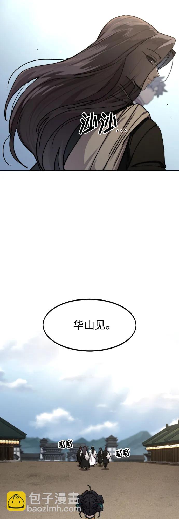 第152话（第2季最终话）27