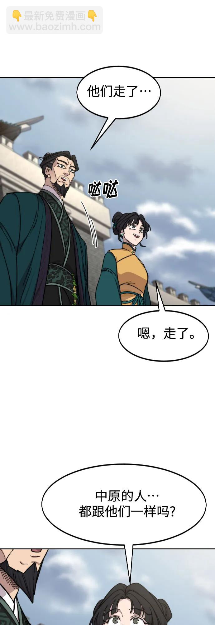 第152话（第2季最终话）33