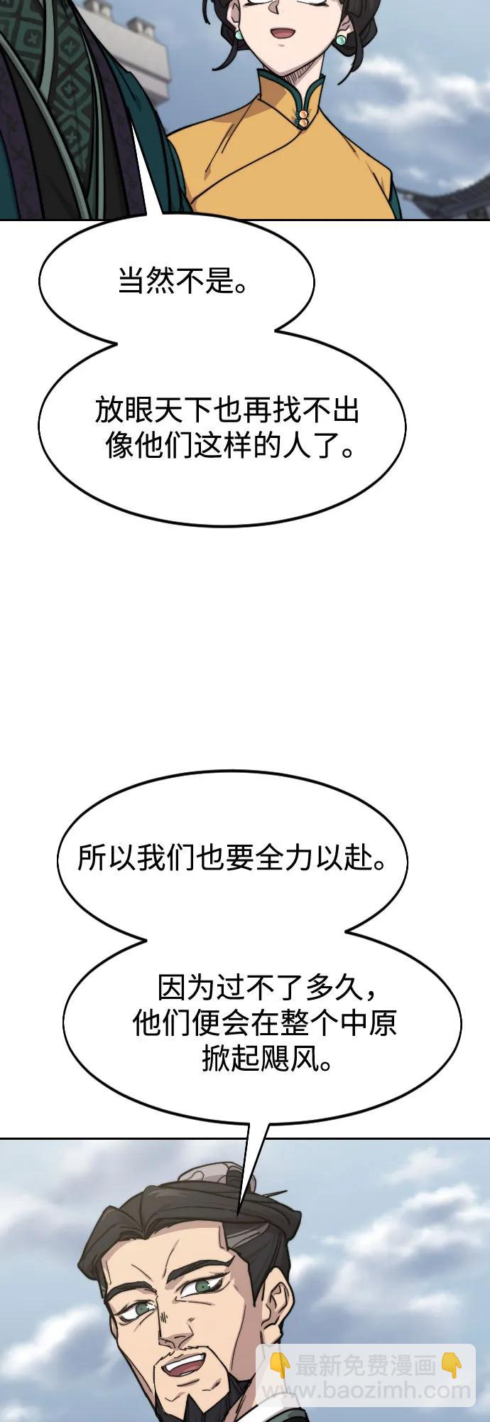 第152话（第2季最终话）34