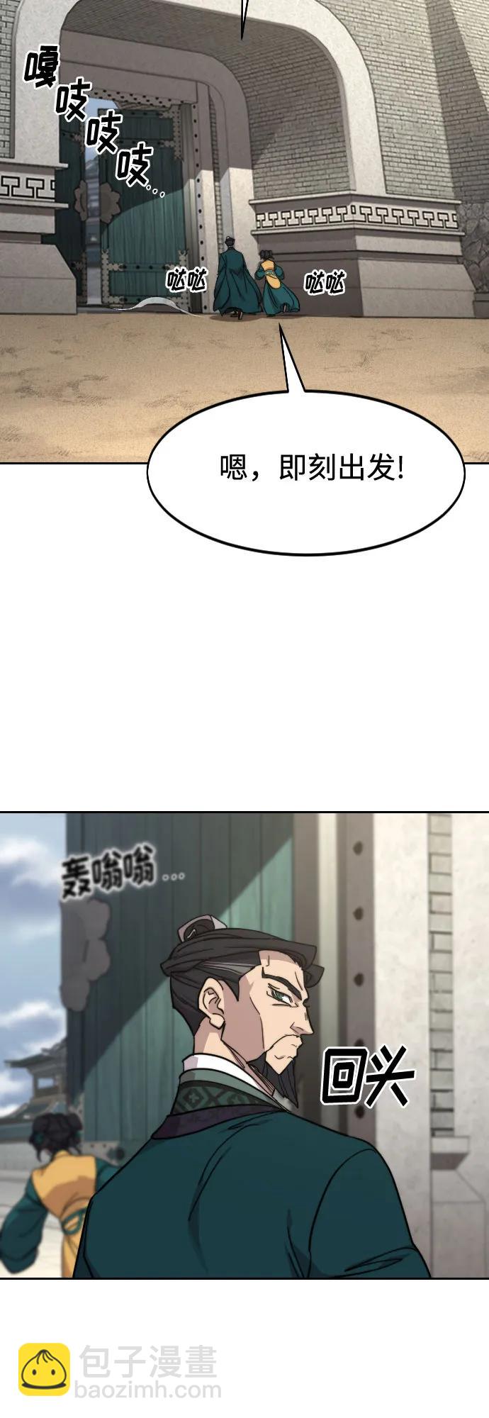 第152话（第2季最终话）37