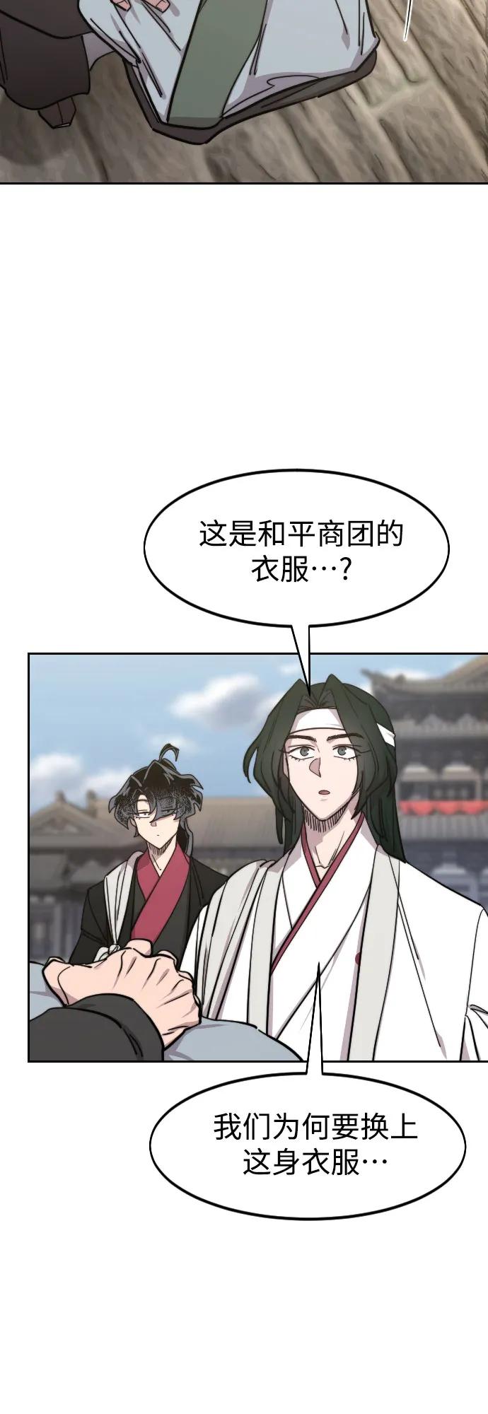 第152话（第2季最终话）42