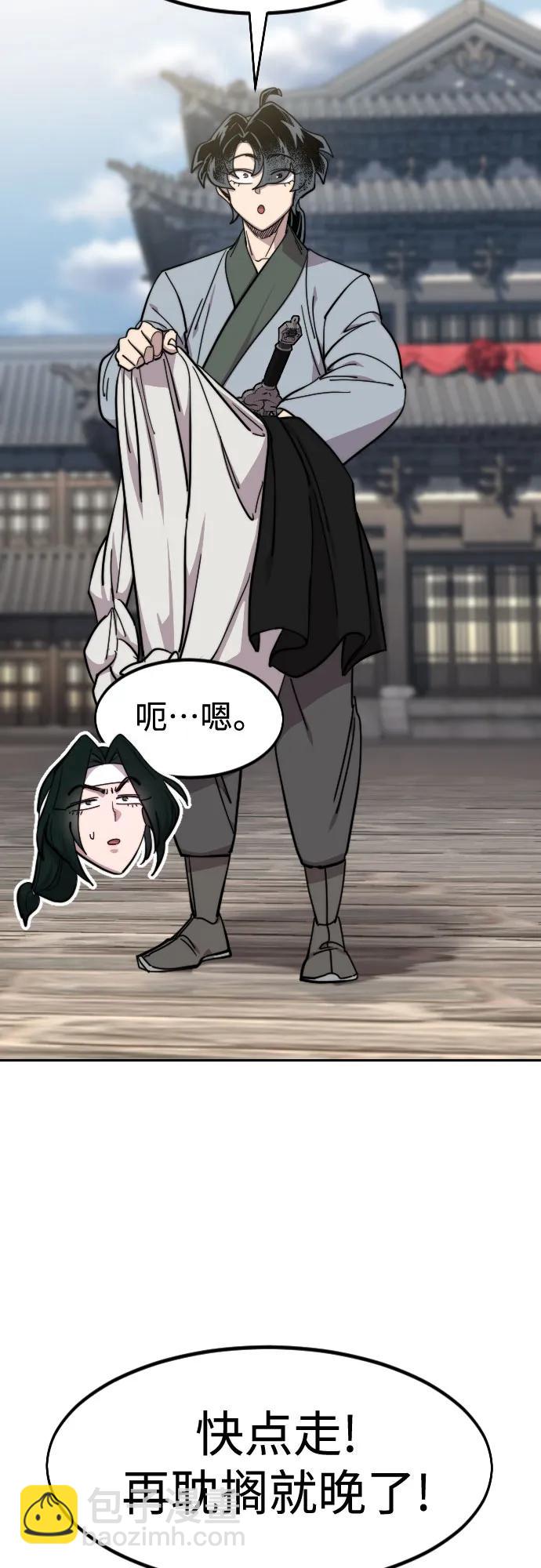 第152话（第2季最终话）46