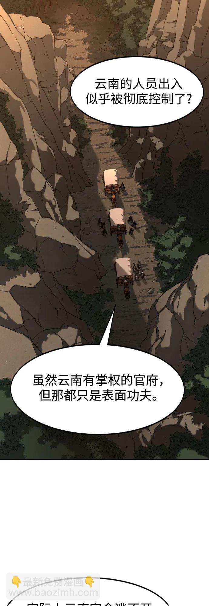 第152话（第2季最终话）48