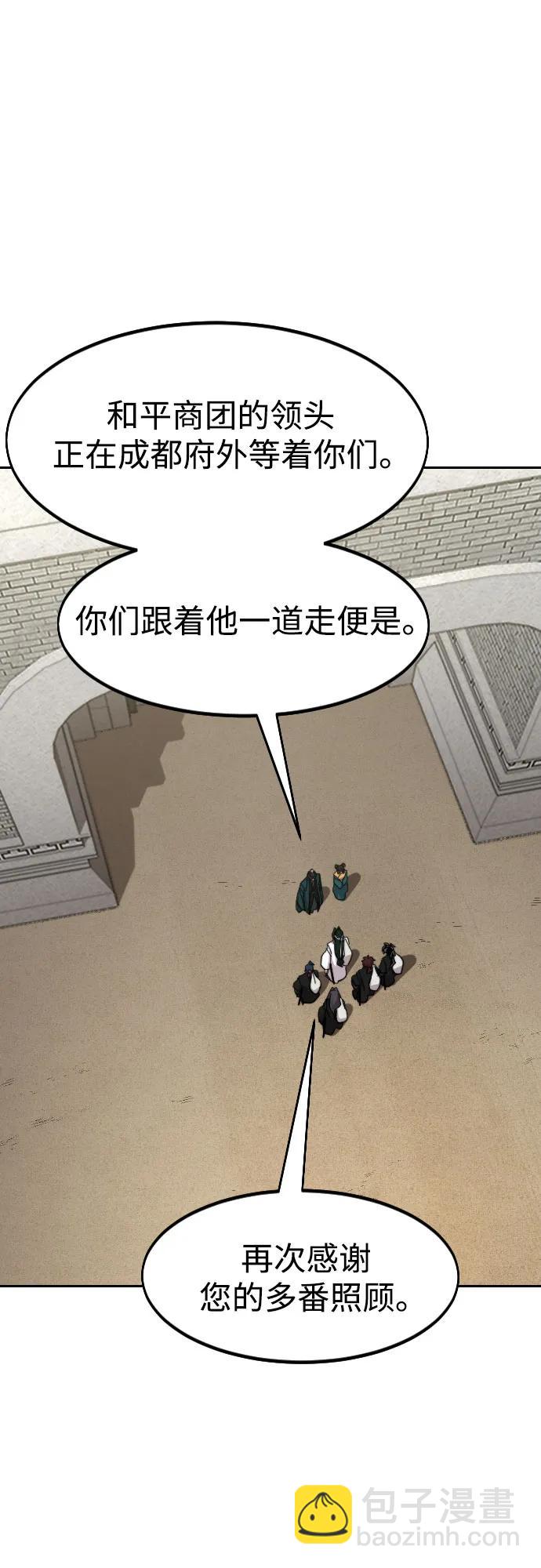 第152话（第2季最终话）5