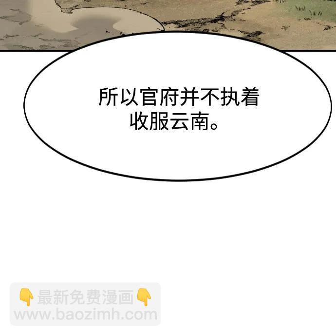 第152话（第2季最终话）55