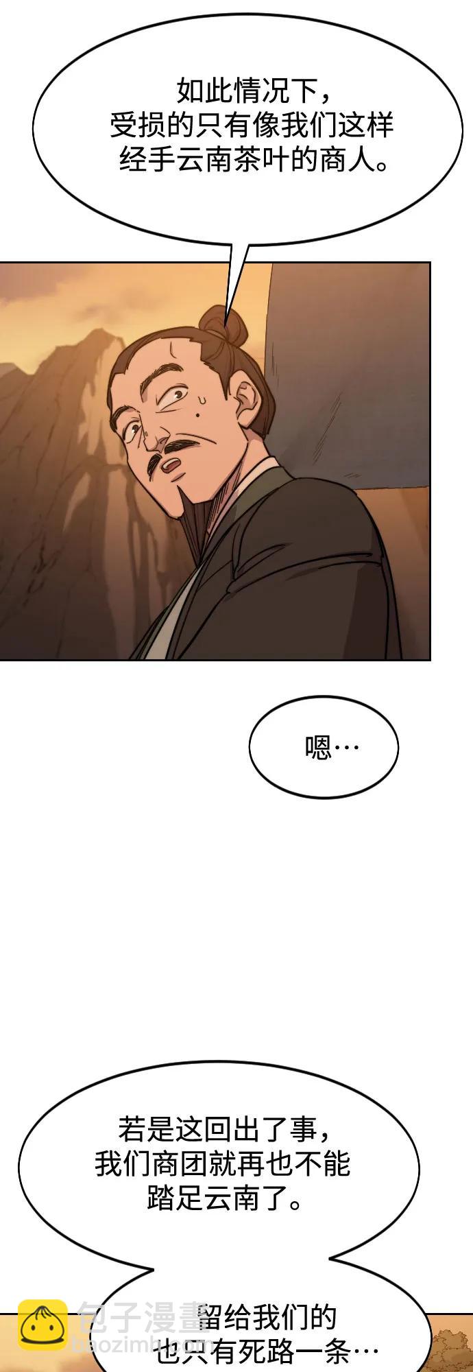 第152话（第2季最终话）56