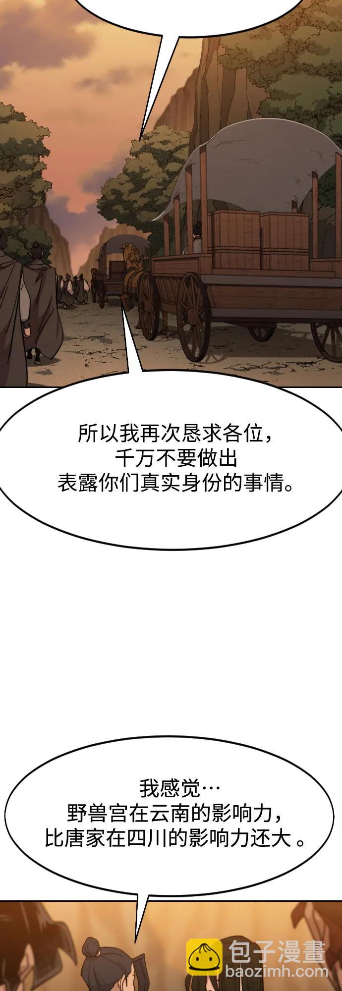 第152话（第2季最终话）57