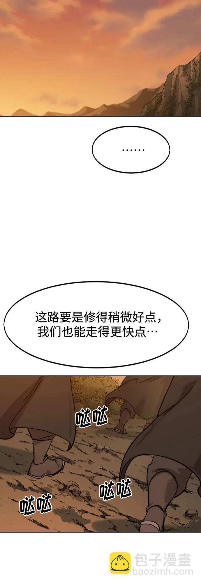第152话（第2季最终话）60