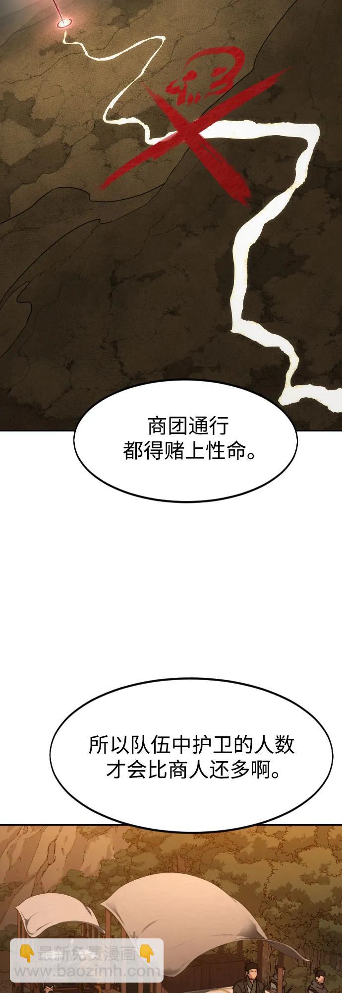 第152话（第2季最终话）62