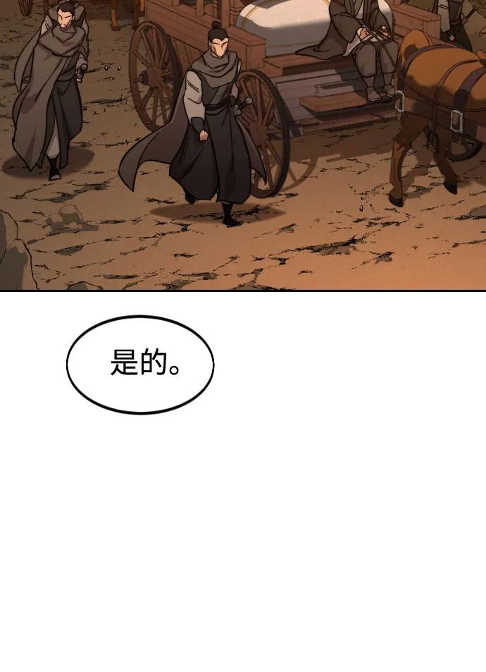 第152话（第2季最终话）63
