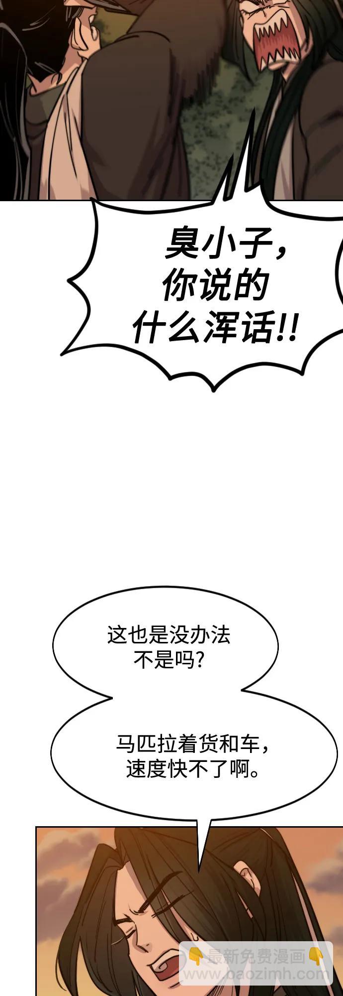 第152话（第2季最终话）66