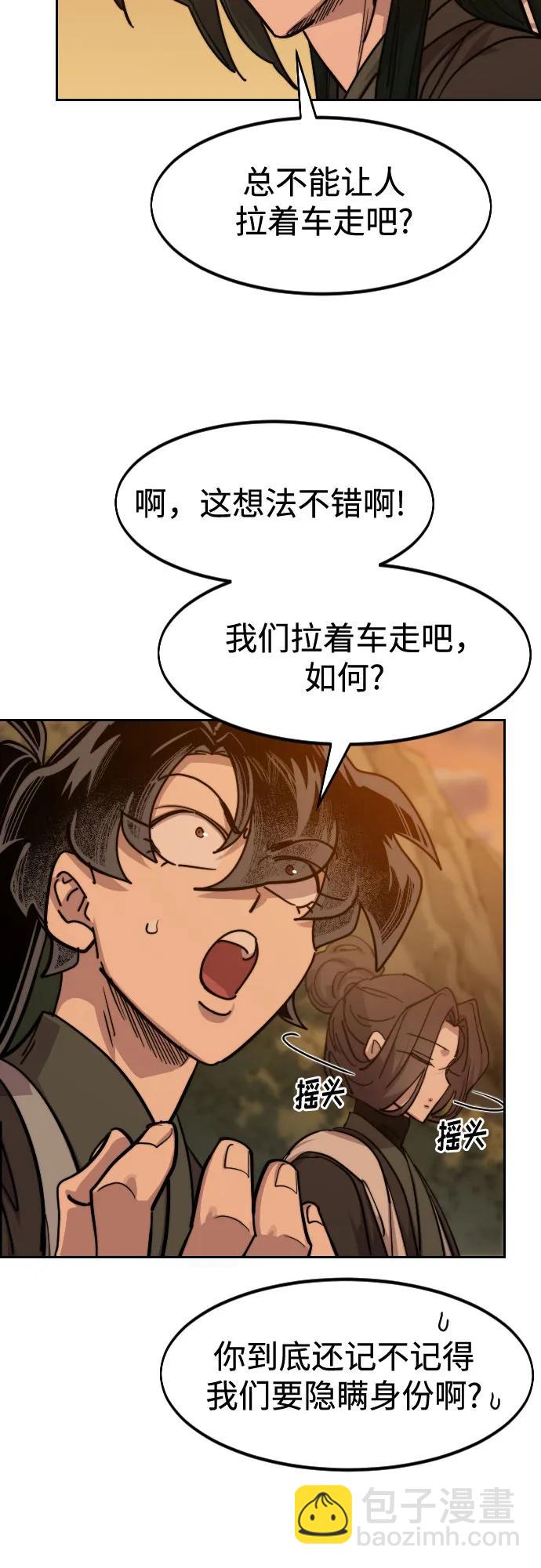 第152话（第2季最终话）67