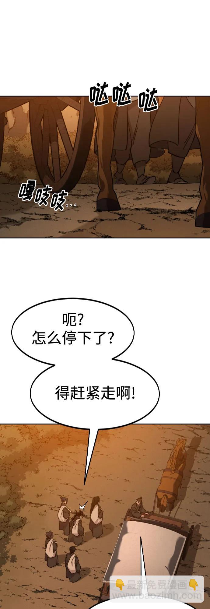 第152话（第2季最终话）68