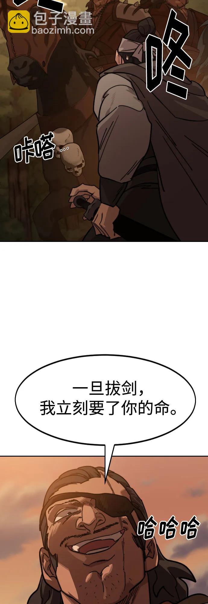 第152话（第2季最终话）77