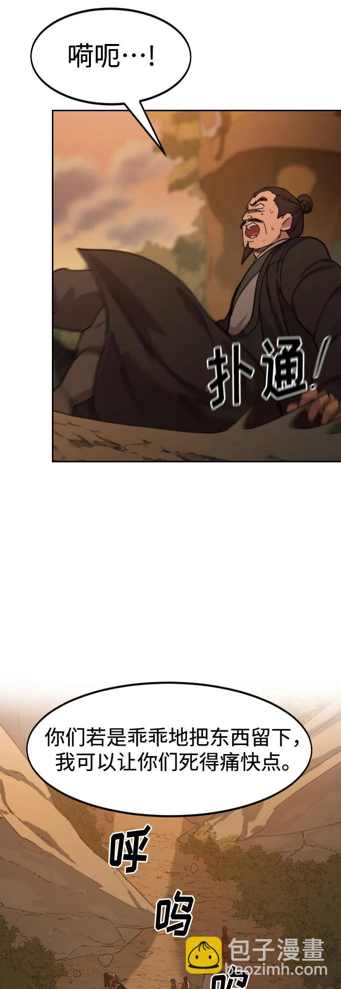 第152话（第2季最终话）79