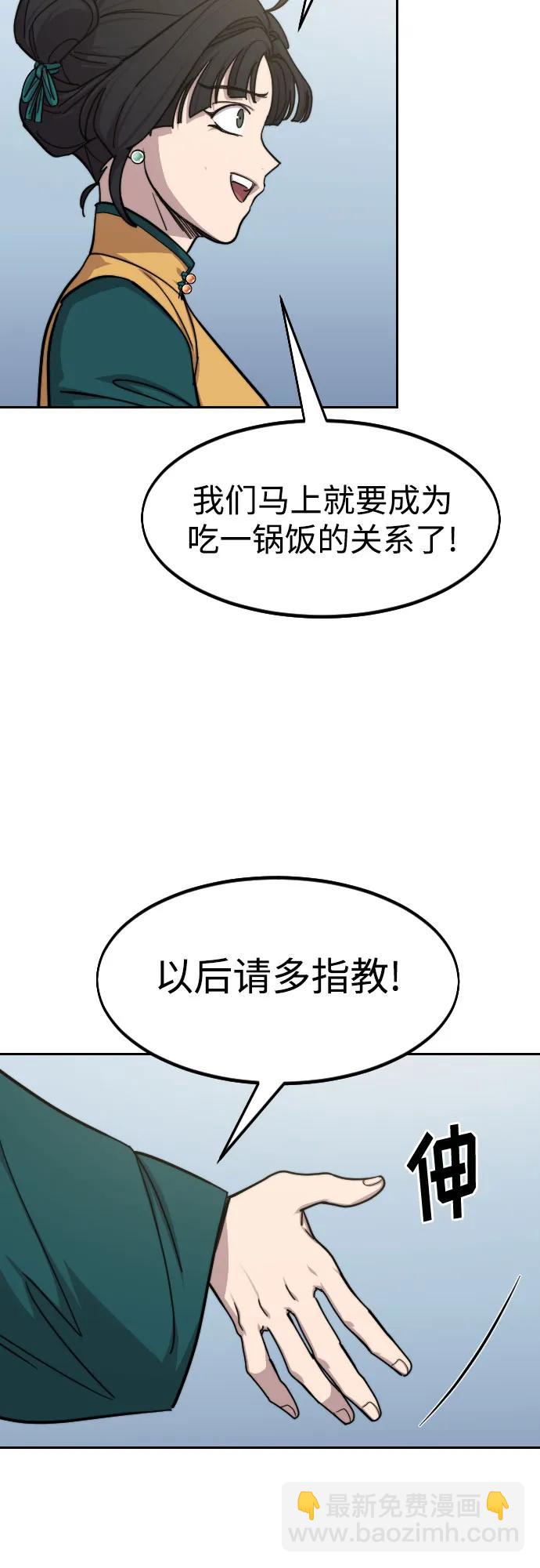 第152话（第2季最终话）8