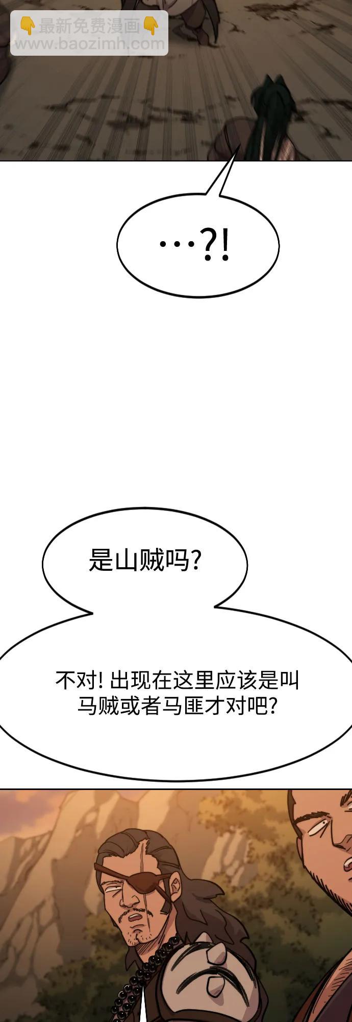 第152话（第2季最终话）82