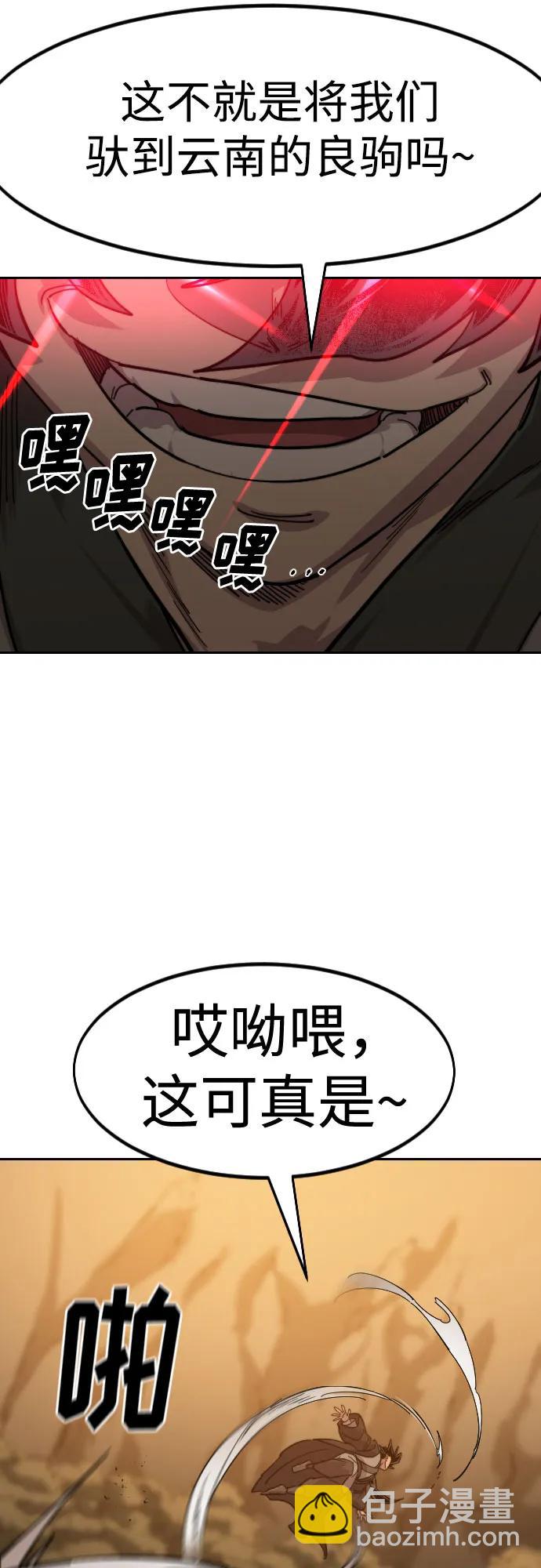 第152话（第2季最终话）87