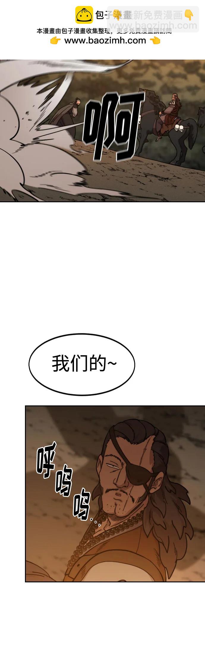 第152话（第2季最终话）88