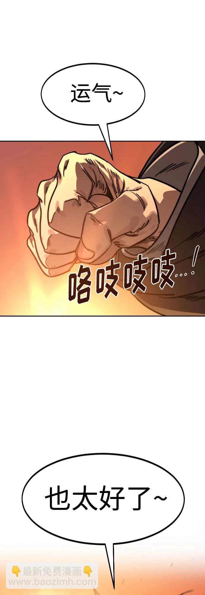 第152话（第2季最终话）89
