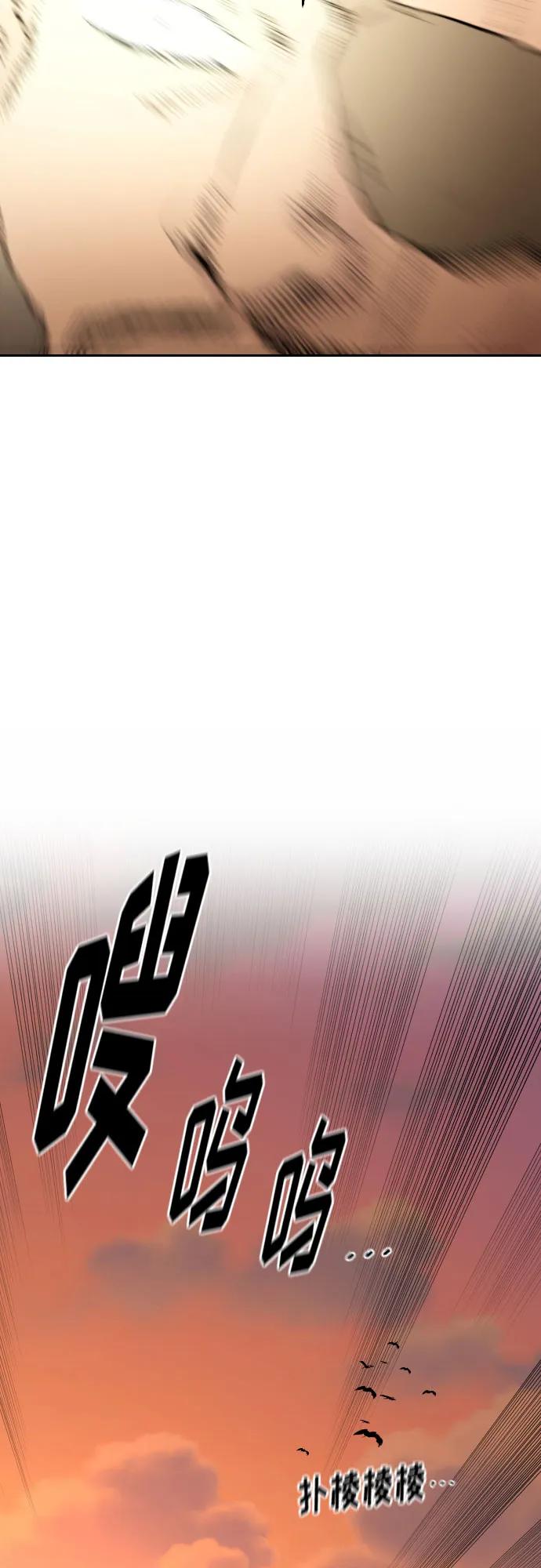 第152话（第2季最终话）91