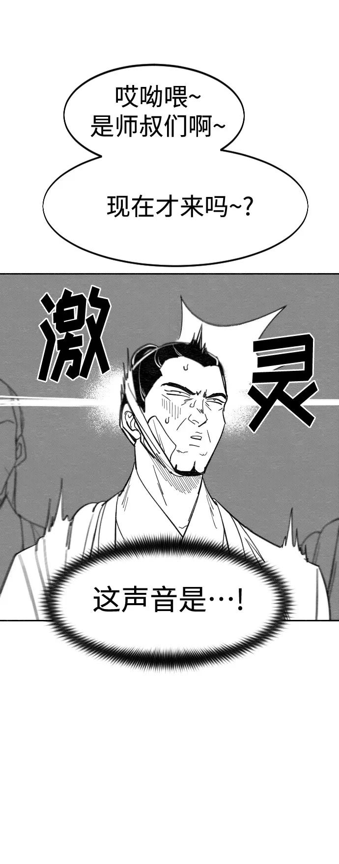 【免费】特别篇 _外游 第1话15